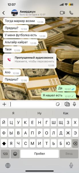 Отлл